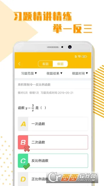 ����ȫ��ѧϰ(����ѧϰ����)v1.2.1 �ٷ���