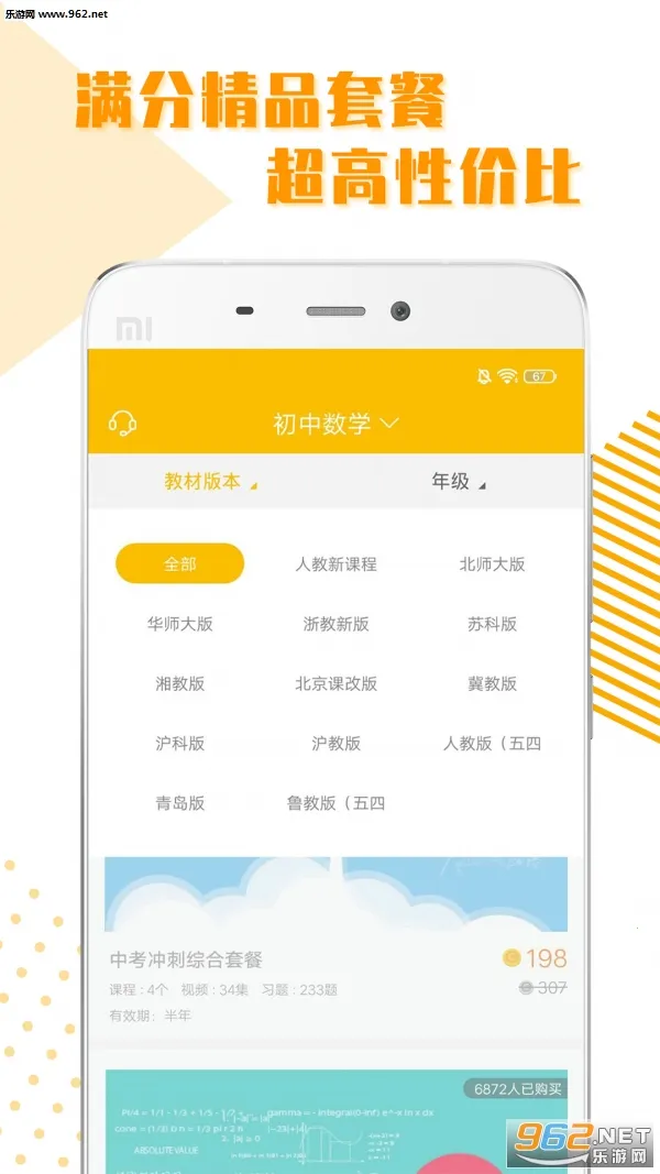 ����ȫ��ѧϰ(����ѧϰ����)v1.2.1 �ٷ���