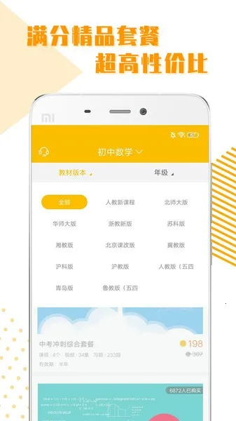 ����ȫ��ѧϰ(����ѧϰ����)v1.2.1 �ٷ���