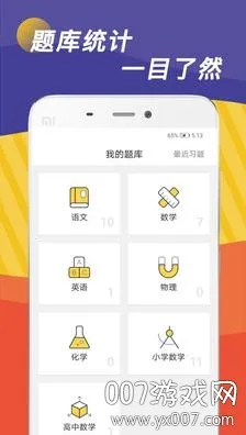 ����ȫ��ѧϰ(����ѧϰ����)v1.2.1 �ٷ���