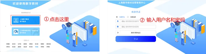 �Ϻ����ֽ̲ı�׼��2025���°汾