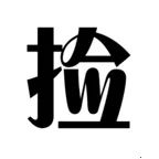 ��Ǯ��һ��ѧ��(��Ǯģ����Ϸ)v1.0 ��׿��