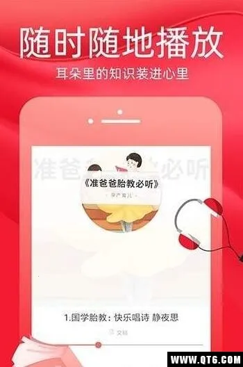 ���֪ʶ(֪ʶѧϰƽ̨)v4.6.4 ��׿��