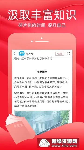 ���֪ʶ(֪ʶѧϰƽ̨)v4.6.4 ��׿��