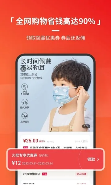 ���֪ʶ(֪ʶѧϰƽ̨)v4.6.4 ��׿��