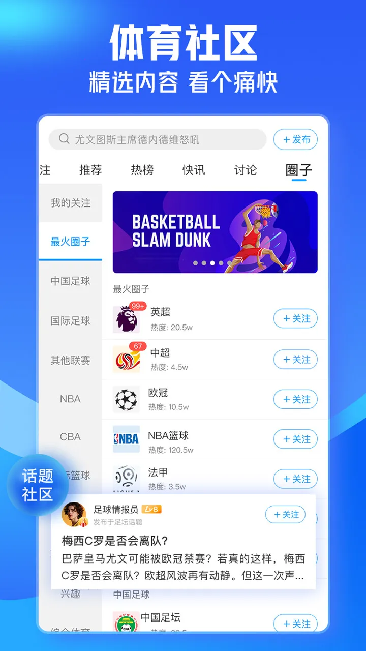 ��������(��������ƽ̨)v3.9.20 ��׿��