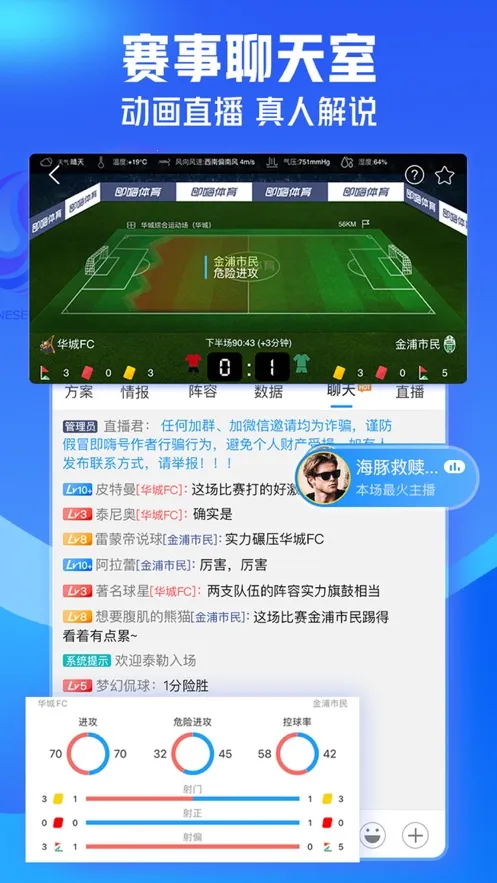 ��������(��������ƽ̨)v3.9.20 ��׿��