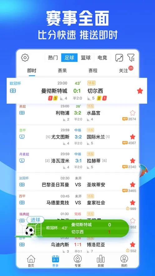 ��������(��������ƽ̨)v3.9.20 ��׿��