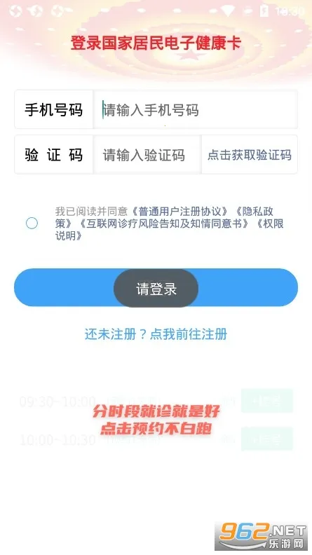 �������������ֻ���v1.5.014 ��Ѱ�