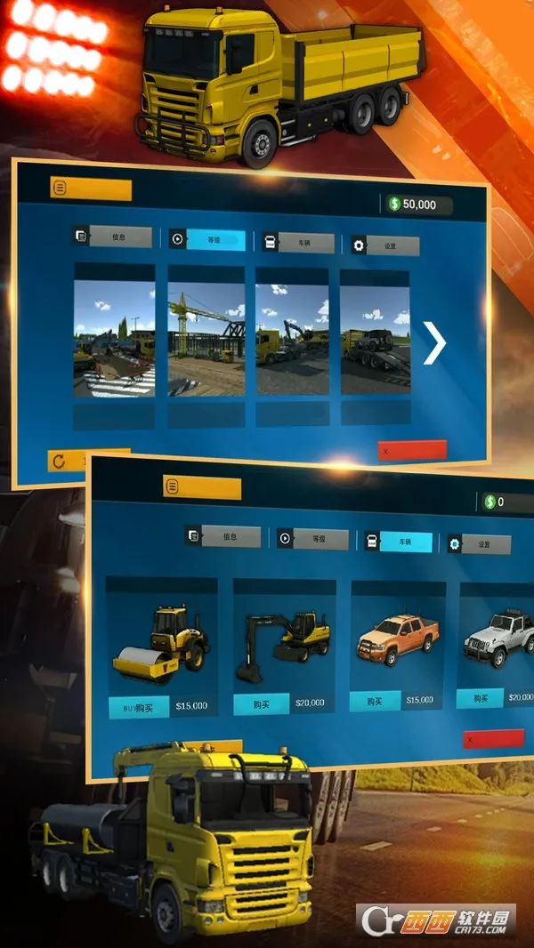 ģ���ھ�������¥(ģ�⽨����Ϸ)v4.3.7 ��׿��
