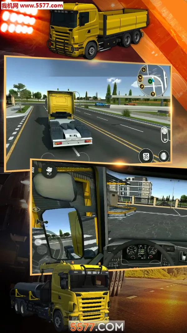 ģ���ھ�������¥(ģ�⽨����Ϸ)v4.3.7 ��׿��