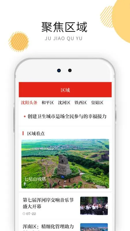 ��������2025���ذ�װv1.0.8 �ٷ���