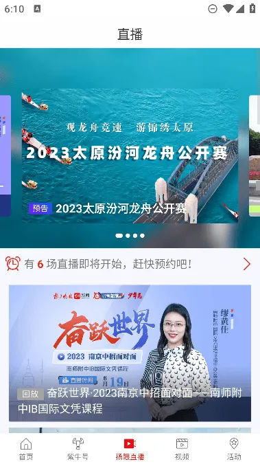 ��ţ����2026�ٷ�����v7.1.1 ��Ѱ�