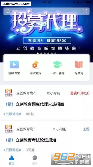 ��������(����ѧϰƽ̨)v1.4.22 �ֻ���