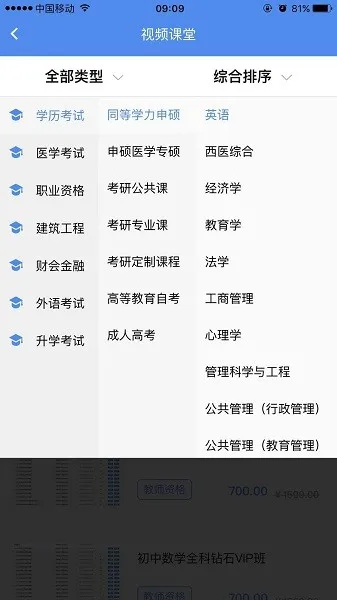 ��������(����ѧϰƽ̨)v1.4.22 �ֻ���