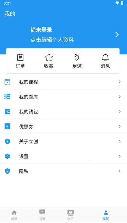 ��������(����ѧϰƽ̨)v1.4.22 �ֻ���