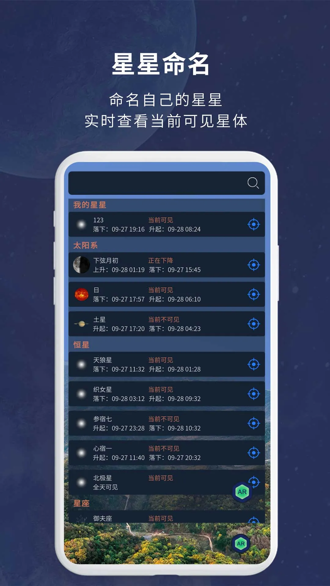������ͼ(���Ĺ�������)v2.3.0 �ֻ���