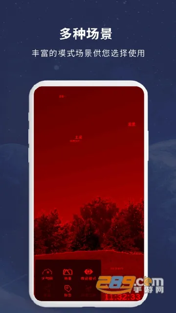 ������ͼ(���Ĺ�������)v2.3.0 �ֻ���