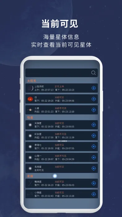 ������ͼ(���Ĺ�������)v2.3.0 �ֻ���