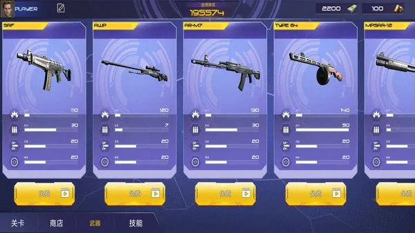 ��ʵս�ؾ�Ӣ2025���°汾v1.2.8 ��Ѱ�