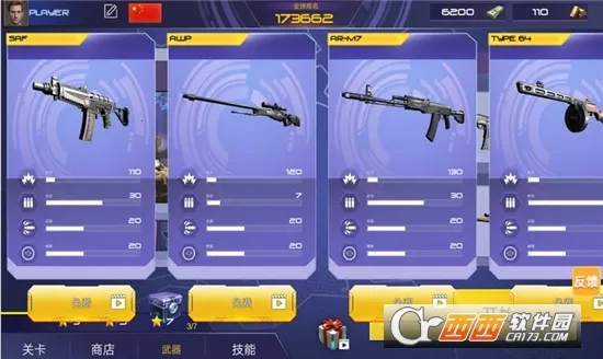 ��ʵս�ؾ�Ӣ2025���°汾v1.2.8 ��Ѱ�
