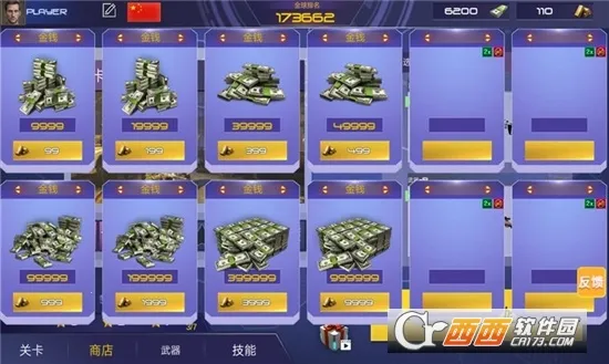 ��ʵս�ؾ�Ӣ2025���°汾v1.2.8 ��Ѱ�