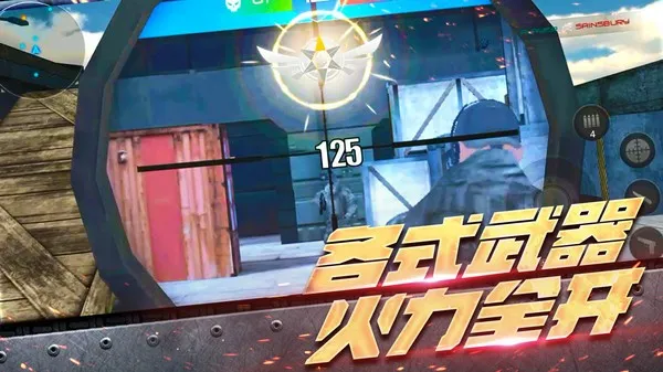 ��ʵս�ؾ�Ӣ2025���°汾
