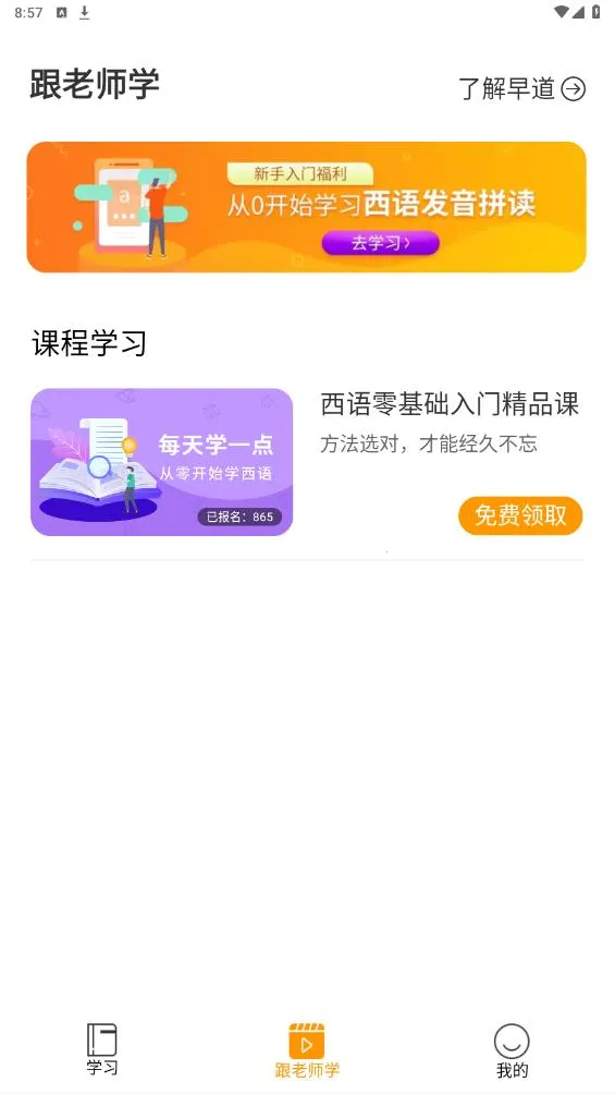 ������������2025���ذ�װv1.2.2 �ٷ���