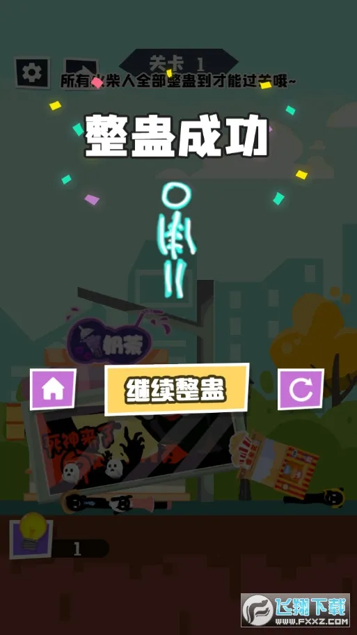 ��ù�����(����˴���)v1.0.0 ��׿��