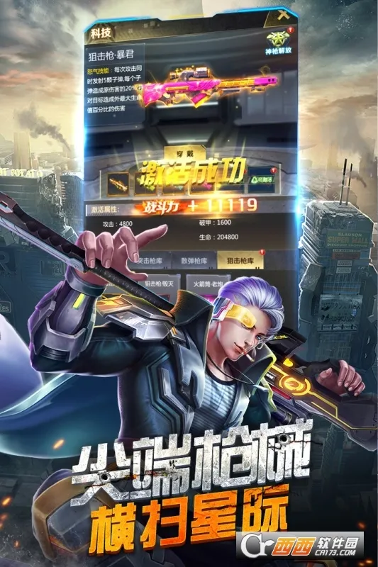 �������2025���°汾v2.3.52 ��׿��