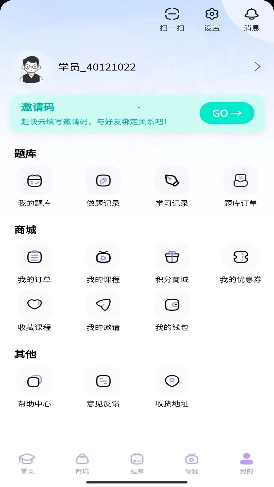 ���˷�˶2025�ٷ�����v1.0.1 ��׿��