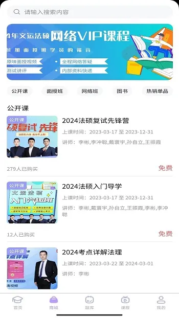���˷�˶2025�ٷ�����