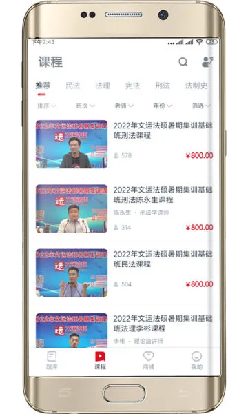 ���˷�˶2025�ٷ�����v1.0.1 ��׿��