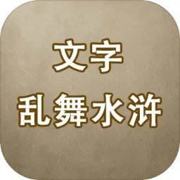 ��������ˮ�(ˮ�������Ϸ)v3.2 ��Ѱ�