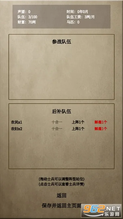 ��������ˮ�(ˮ�������Ϸ)v3.2 ��Ѱ�