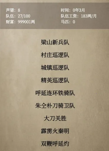 ��������ˮ�(ˮ�������Ϸ)
