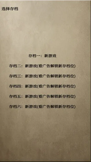��������ˮ�(ˮ�������Ϸ)
