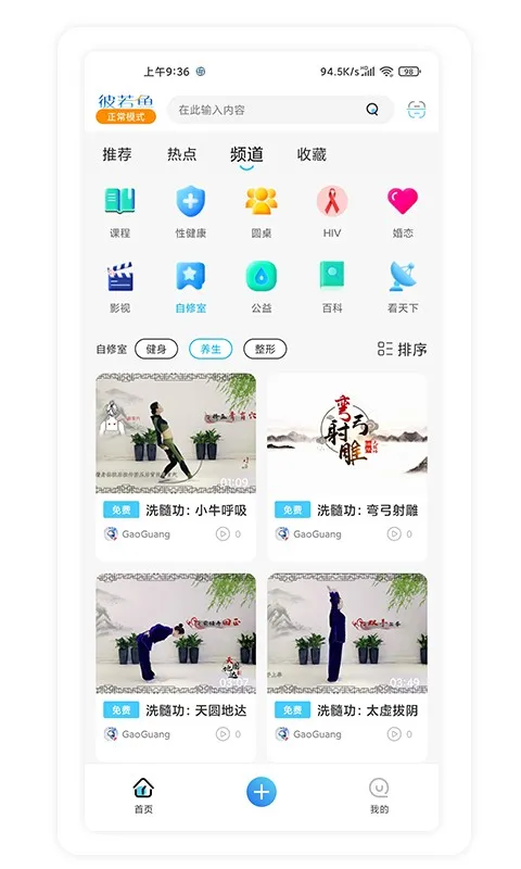 ������(����֪ʶѧϰ)v1.0.0 ��׿��