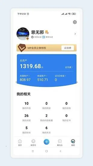 ������(����֪ʶѧϰ)v1.0.0 ��׿��