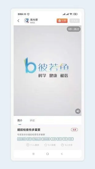 ������(����֪ʶѧϰ)