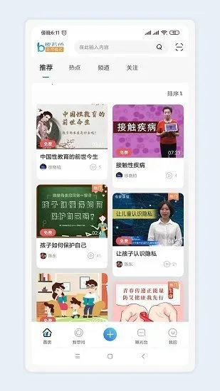 ������(����֪ʶѧϰ)