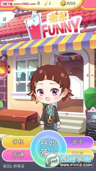 ��Ԫ������(��ʳ��Ӫ��Ϸ)