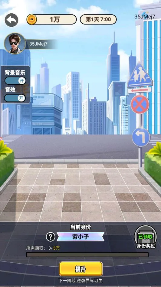 ��Ϯ���(��Ϯ�¸�)v1.0.1 ��׿��