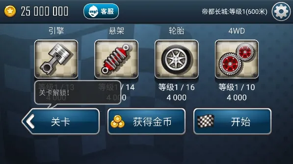 ��ɽ����֮�쳯����(����������Ϸ)v1.6.0 ��׿��