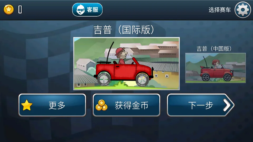��ɽ����֮�쳯����(����������Ϸ)v1.6.0 ��׿��