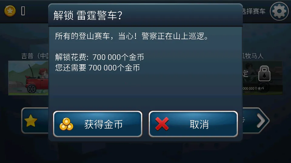 ��ɽ����֮�쳯����(����������Ϸ)v1.6.0 ��׿��