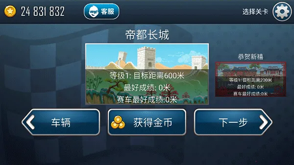 ��ɽ����֮�쳯����(����������Ϸ)v1.6.0 ��׿��