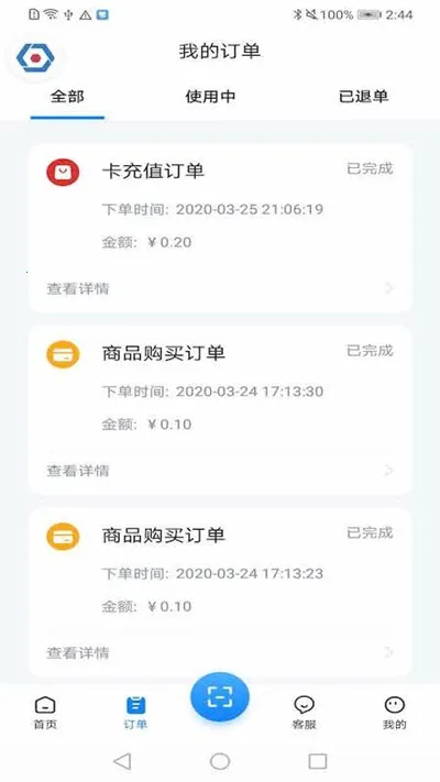 �ǻ�Ц��(У԰�������)v1.4.17 ��׿��