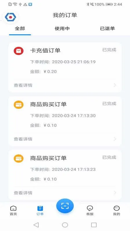 �ǻ�Ц��(У԰�������)v1.4.17 ��׿��