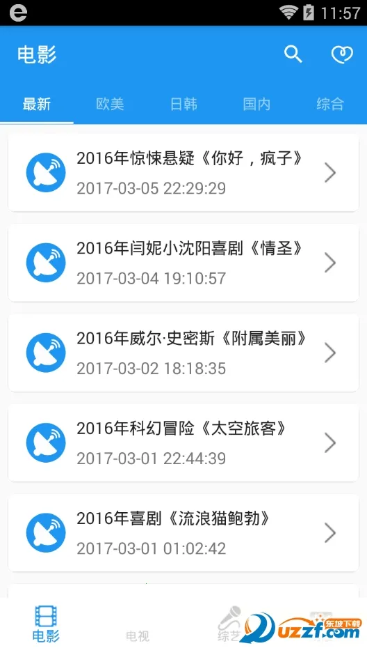 ��Ӱ�״�2025���°汾v5.3.1 ��Ѱ�